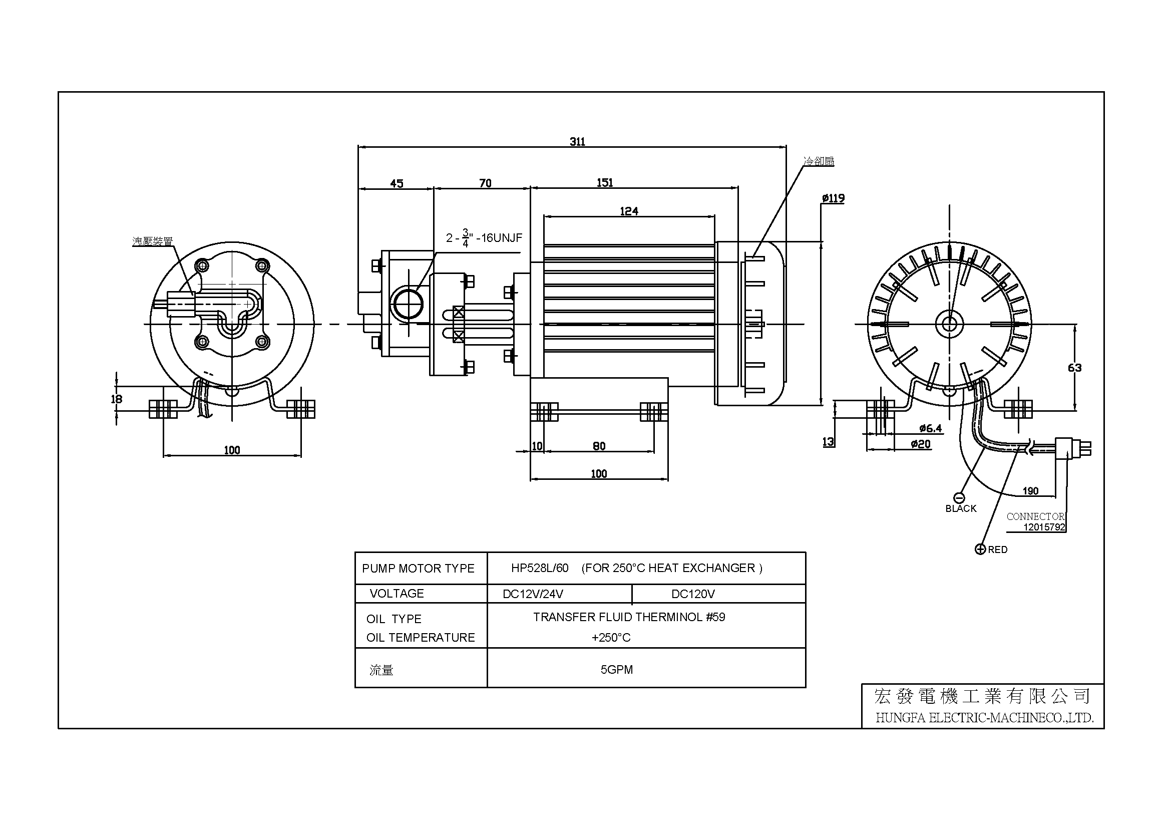 HP528 External Gear Pump外齒輪式泵浦